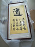 积善书法字画中式手写真迹老板办公室书房客厅装饰画沙发背景墙壁挂画 竖幅道（仿铜角工艺） 手写假一赔十125*65cm 实拍图