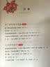最美书系：爱上写作一定要读的大师经典（套装共5册） 实拍图
