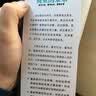 商业的未来：重布行业，重构企业，重塑自我 实拍图