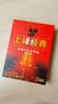 上译经典：上海电影译制厂译制经典（25DVD）（京东专卖） 实拍图