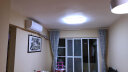 木元素 原木奶油风护眼吸顶灯北欧日式简约现代大气客厅卧室书房智能灯 正63cm 60W 适用14-17㎡ 三色光 实拍图