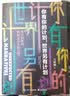 现货家电维修一学就会 全彩版小家电自学一本通教程书图解电磁炉空调冰箱洗衣机空调器液晶电视家用电器维修从入门到精通书籍 实拍图