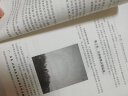 现货包邮 基础天文学 刘学富 天文知识书籍 附光盘1张 高等教育出版社 实拍图