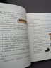 绿野仙踪 三四五六年级课外书 名著童话小说青少年小学初中课外读物畅读图书籍 实拍图