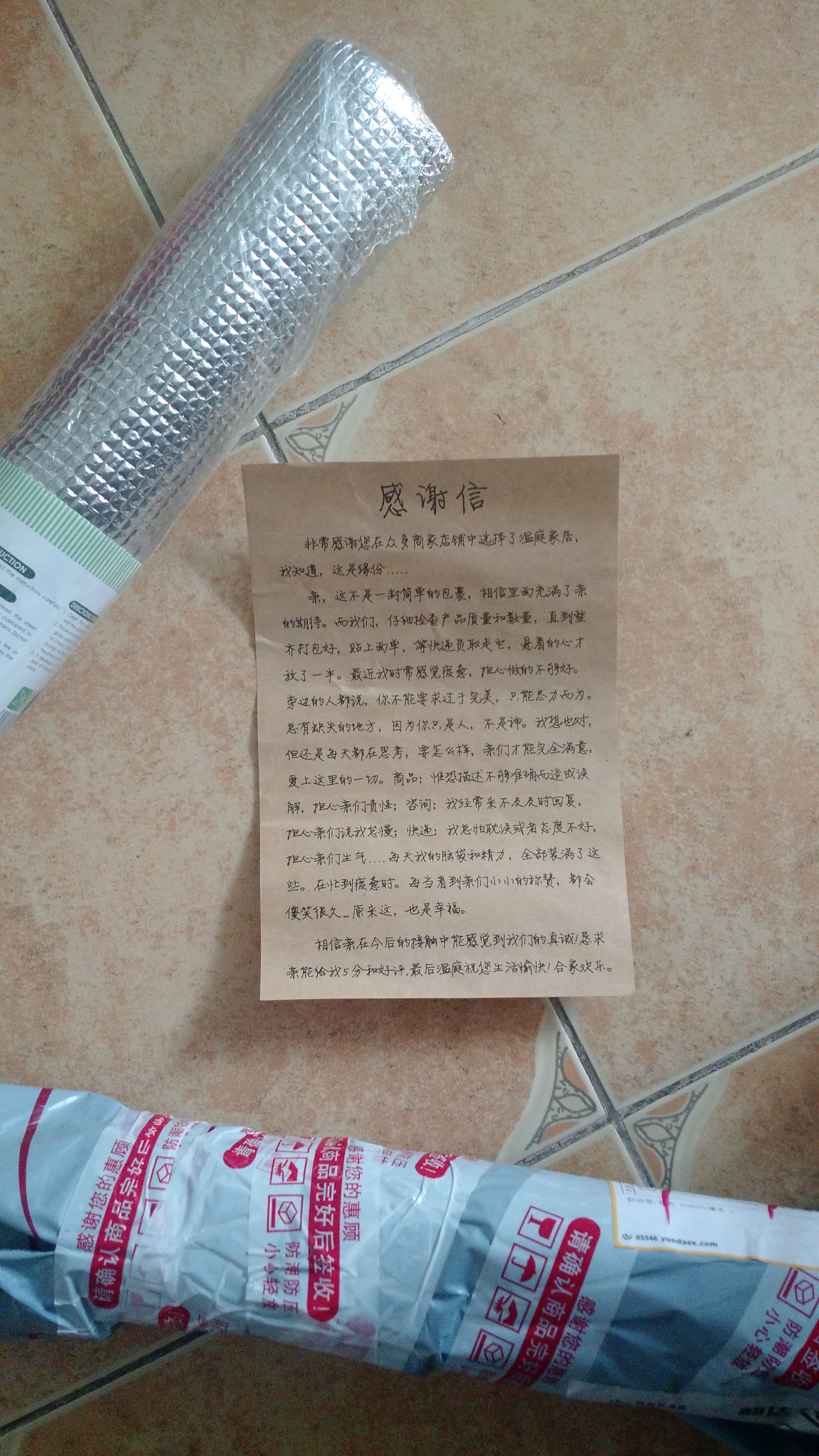 温庭厨房用品膜厨房防油隔热垫橱柜防油垫抽屉防潮垫纸橱柜垫冰箱垫 银色 60*200厘米 实拍图