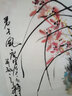 鸠祥 名人字画书法作品真迹办公室卧室字画书房客厅装饰画( 画芯） 颜俊鲁精品画四君子系列-兰香四溢46*69cm 实拍图