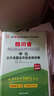 华图·2016四川省公务员录用考试专用教材：行政职业能力测验历年真题+申论历年真题（套装2册） 实拍图