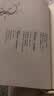 宋词 李清照+苏轼+李煜+辛弃疾+柳永（漫漫诗词情 套装共5册） 实拍图