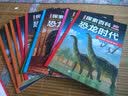 藏在地图里的中国历史全2册绘本故事手绘古代知识类书籍史地结合中国历史故事中国历史变迁5-8-10-12周岁儿童青少年读物 实拍图
