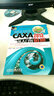 CAXA 2013从入门到精通 实拍图