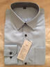 【138两件】【品质好货】帝创者男装衬衫男2022春季新款男士职业商务休闲正装纯色抗皱衬衣长袖衬衫男 CX606浅蓝 M 实拍图