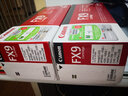 佳能（Canon）FX-9 黑色硒鼓（适用L100 MF4120 4010）佳能打印机使用 FX9硒鼓 （经典双支装） 佳能原装耗材 实拍图