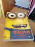 冰河世纪（DVD） 实拍图