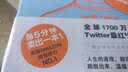 我老爸的胡言乱语 实拍图