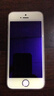 闪魔 iPhone 5s/5钢化膜 苹果5s高清抗蓝光防指纹手机贴膜 苹果5/5s【滕森二代抗蓝光】带神器 实拍图