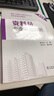 建筑工程施工现场专业人员岗位资格培训教材：资料员专业基础知识 实拍图
