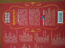 儿童全能全脑音乐（16CD 附54页全彩儿童音乐启蒙手绘画册 ）（京东专卖） 实拍图