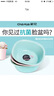 茶花（CHAHUA）脸盆塑料盆子家用宝宝面盆婴儿儿童洗脸盆洗私处洗屁屁盆 【方盆蓝色】小号 1个 实拍图