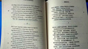 摹仿论：西方文学中现实的再现 实拍图
