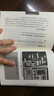 在途 烘豆学：40年烘豆心得报告书 台版原版 烘豆学 小野善造 枫叶社 港台图书 港台原版书 图书 实拍图