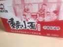 顾大嫂 麻辣烫海底捞小吃非油炸速食方便面食品网红面香辣粉丝面片夜宵 6桶】香辣味 119g/桶 实拍图