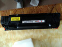 图盛适用佳能MF211打印机硒鼓MF210 mf220/243d墨盒 mf240硒鼓crg-337 【1500页】易加粉企业版硒鼓 实拍图