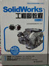 SolidWorks工程图教程/2014版（SolidWorks软件应用认证指导用书） 实拍图