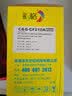 彩格CF210A硒鼓 适用惠普HP LaserJet Pro 200 Color M251n硒鼓 m276n/nw墨盒 CF210A/131A四色碳粉套装 实拍图