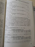 企业所得税年度纳税申报表（A类 2017年版）：填报要点和操作实务 实拍图