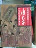 百家讲坛·孟宪实讲唐史：唐太宗·从玄武门之变到贞观之治 实拍图