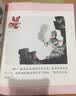 中国名家经典原创图画书乐读本马得系列：大闹天宫+三借芭蕉扇+宝葫芦+八仙过海（套装共4册） 实拍图