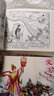 老连环画珍藏（套装全5册） 实拍图