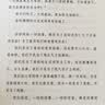 佛法活法/林清玄典藏作品集 6-14岁（启发出品） 实拍图