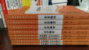 广播影视类高考专用丛书：文艺常识同步专题练习（17年8月新版） 实拍图