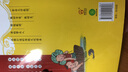 中华优秀传统文化教育读本（小学版）·二年级 开学季 实拍图