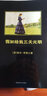 黑皮系列课外阅读：父与子 世界上流传最广的亲情漫画，全世界著名的父子CP，充满了人性的温情和幽默 实拍图