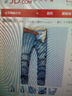 酷万300斤大码牛仔裤男士弹力加肥加大长裤子小直筒韩版潮胖子胖人裤 怀旧蓝色7711 44 240-260斤穿 实拍图
