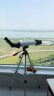 天狼 天文望远镜 专业观星观景观月高清高倍儿童学生礼物 60TZ （不带寻星镜）+手机架摄影 晒单实拍图