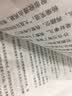 杜拉拉3:我在这战斗的一年里 实拍图