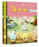 课本上学不到的数学 小学低年级（数独套装共2册） 实拍图