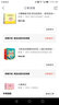 轻有力：用90后思维管理90后 实拍图