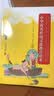 中华优秀传统文化教育读本（小学版）·二年级 开学季 实拍图