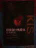 初级会计电算化实用教程（金蝶KIS专业版）（附CD光盘1张）(异步图书出品) 实拍图
