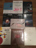 长寿的基因（签名本） 实拍图