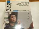 冯小刚跨世纪经典电影三部曲＋花絮（蓝光碟3BD25＋1DVD 限量3000套送冯小刚签名台历海报）（京东专卖） 实拍图