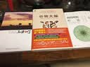 高粱红了 晒单实拍图