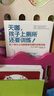 天哪，孩子上厕所还要训练！ 实拍图