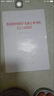 中国共产党廉洁自律准则 中国共产党纪律处分条例（2015年版） 实拍图