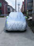 邦铭达适用于新款长安CS75 CS35 悦翔车衣车罩专用防晒防雨防雪SUV棉绒越野加厚防尘车套 加厚-亮银色 长安CS35 实拍图