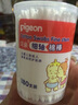 贝亲（Pigeon）婴儿棉签细轴棉棒 宝宝护理专用双头棉棒180支  KA01 KA01一盒 实拍图